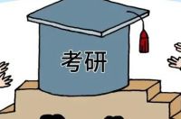 考研要考数学吗 考研要不要考数学