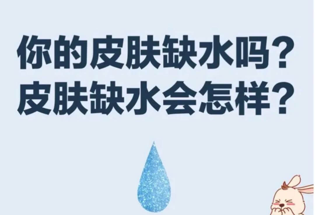 秋冬季爆皮又爆痘，怎么办？