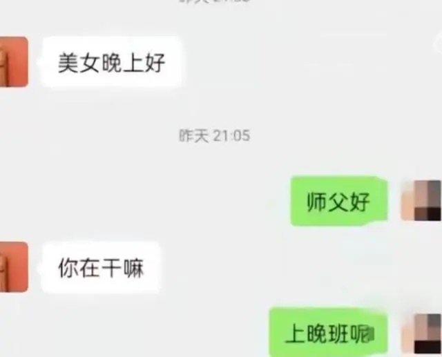 微信聊天被曝光，泉州一寺庙法师被指控邀请女性与之喝酒、睡觉，真相扑朔迷离