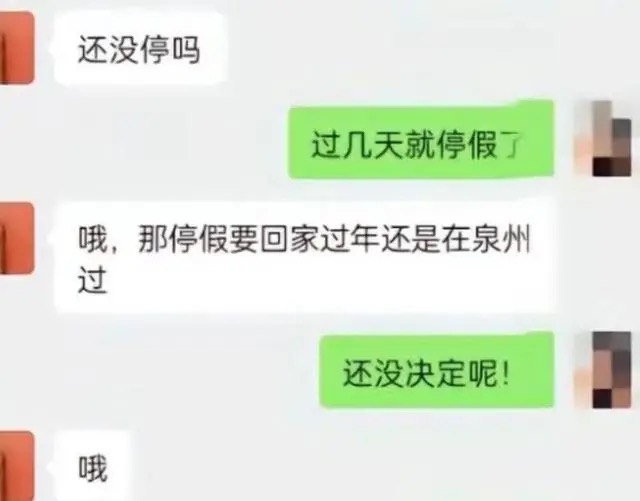 微信聊天被曝光，泉州一寺庙法师被指控邀请女性与之喝酒、睡觉，真相扑朔迷离